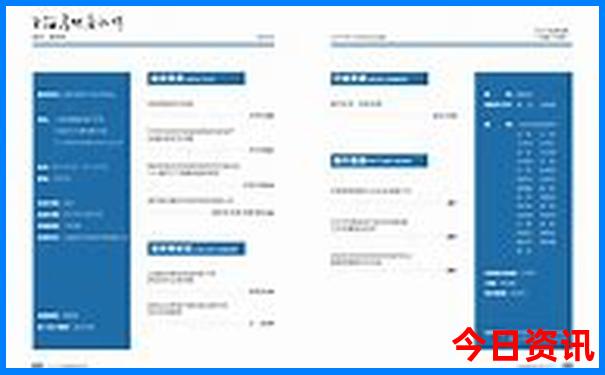 北京半天可以去哪里玩